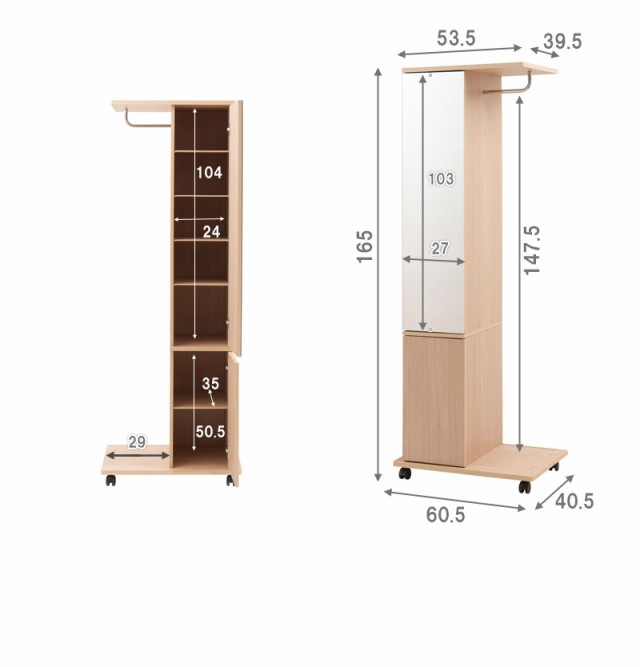 1台3役 ミラー付き 収納棚 幅60 送料無料 鏡付き ハンガーラック