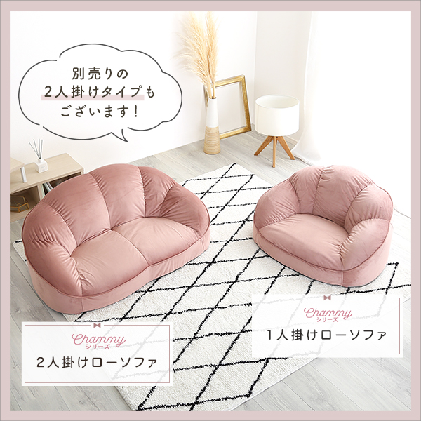 シェル型ソファーピンク展示品送料込み