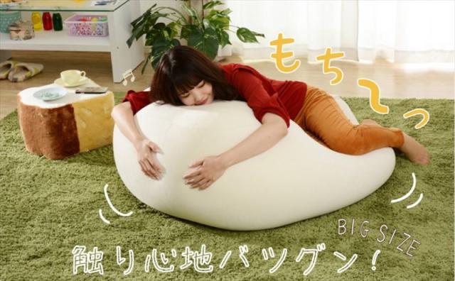 食パン ビーズクッション XL 特大 おしゃれ かわいい 大きい 食パンクッション 安い ビーズソファー 国産 日本製 巣ごもりクッション 巣ごもりグッズ_8