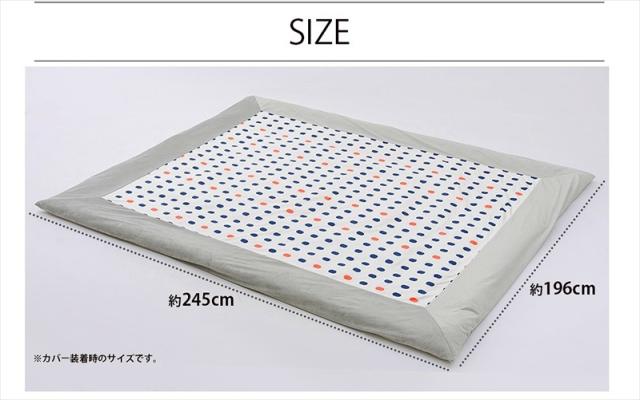 北欧テイスト こたつ布団カバー 長方形 196×245 送料無料 こたつ布団用