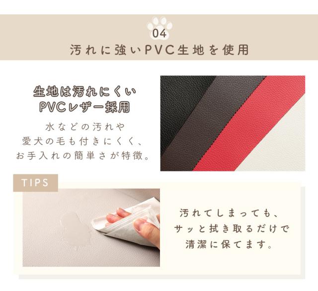 日本のソファーメーカーが作った ドッグステップ レザー 3段 送料無料 合皮 犬用 階段 踏み台 合成皮革 PVCレザー おしゃれ ソファー用 ベッド用 犬用スロープ 犬用 ステップ台 革 小型犬用 日本製_9