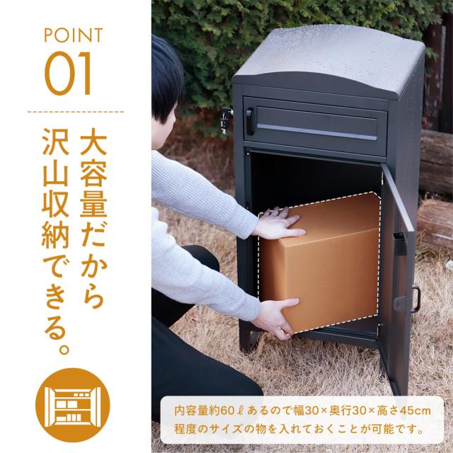 大容量 宅配ボックス 【送料無料】 ポスト一体型 鍵付き 戸建て 屋外 防水 雨ざらし おしゃれ 大型 2段 スチール製_4