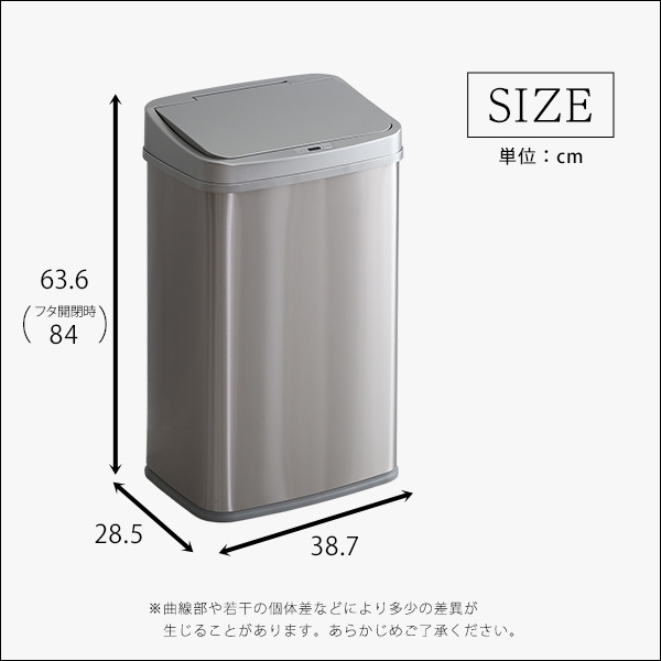 センサーで自動開閉 ダストボックス 50L 【送料無料】 ステンレス ゴミ箱 ふた付き リビング キッチン 大容量 縦開き 大きい_1