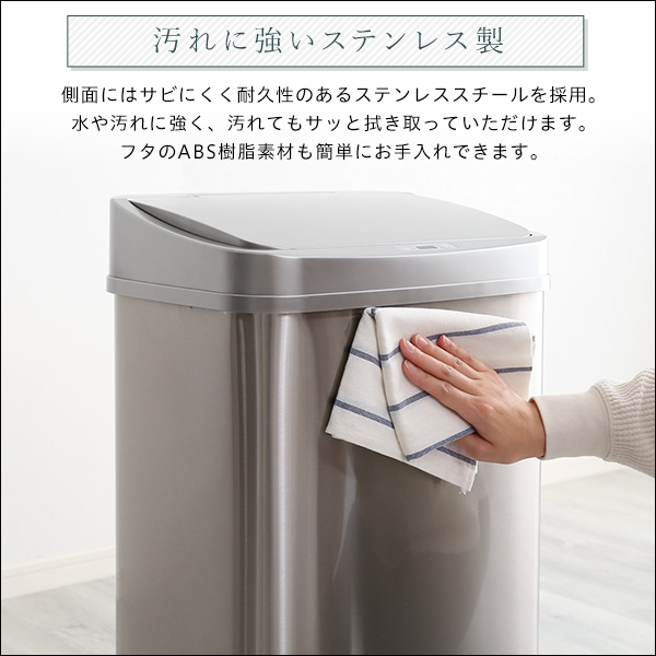 センサーで自動開閉 ダストボックス 50L 【送料無料】 ステンレス ゴミ箱 ふた付き リビング キッチン 大容量 縦開き 大きい_10