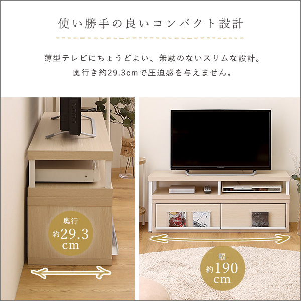 レイアウトフリー 伸縮テレビ台 【送料無料】 白 ホワイト アイアン フレーム ナチュラル 木目 テレビボード リビングボード 引き出し 収納 スライド ローボード_6