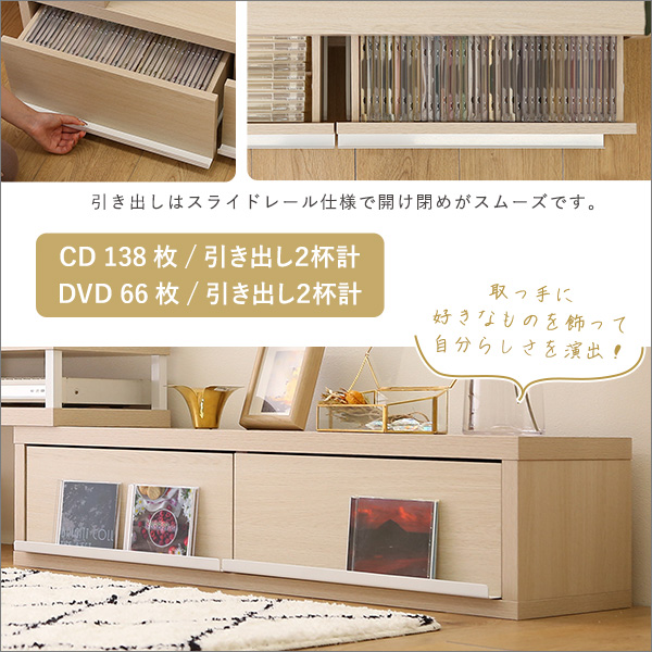 レイアウトフリー 伸縮テレビ台 【送料無料】 白 ホワイト アイアン フレーム ナチュラル 木目 テレビボード リビングボード 引き出し 収納 スライド ローボード_8