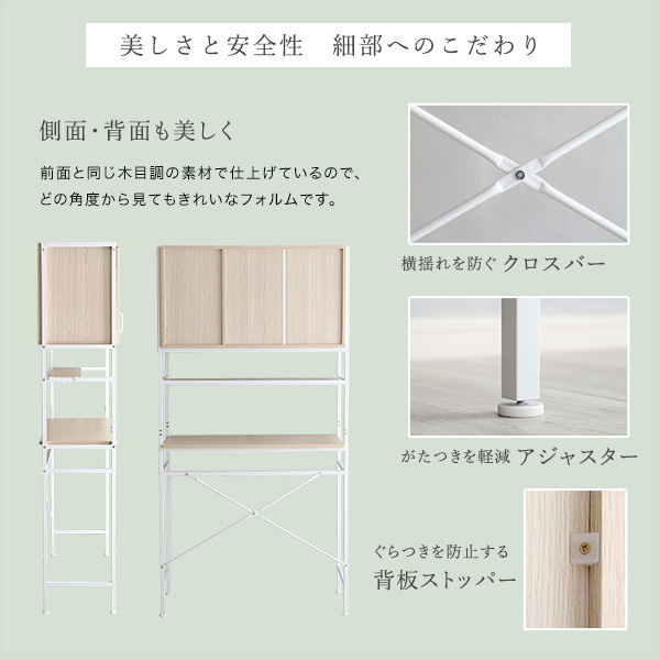 さわやか アイアンフレーム 食器棚 ハイタイプ 【送料無料】 キッチンボード おしゃれ 北欧 ホワイト ナチュラル キッチン収納 白 カップボード