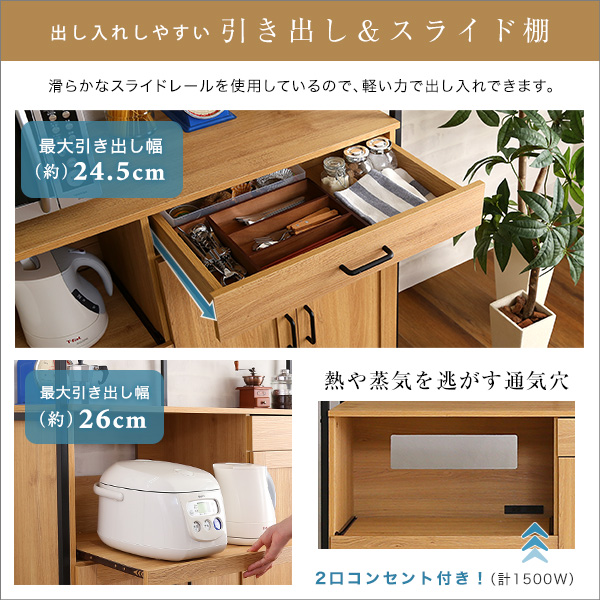 大人のキッチン ワイド 食器棚 幅120 【送料無料】 大容量 