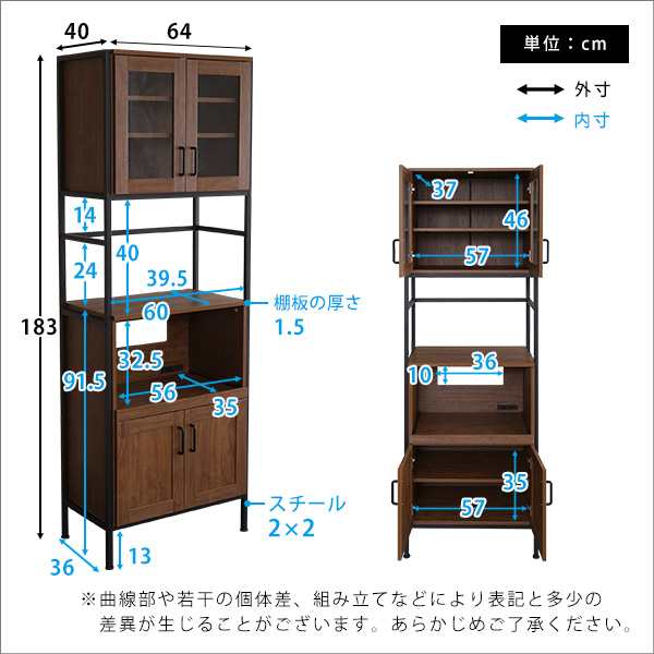 ヴィンテージ 木目調 キッチンボード 幅65 【送料無料】 レンジ台