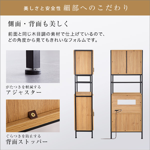 ヴィンテージ 木目調 キッチンボード 幅65 【送料無料】 レンジ