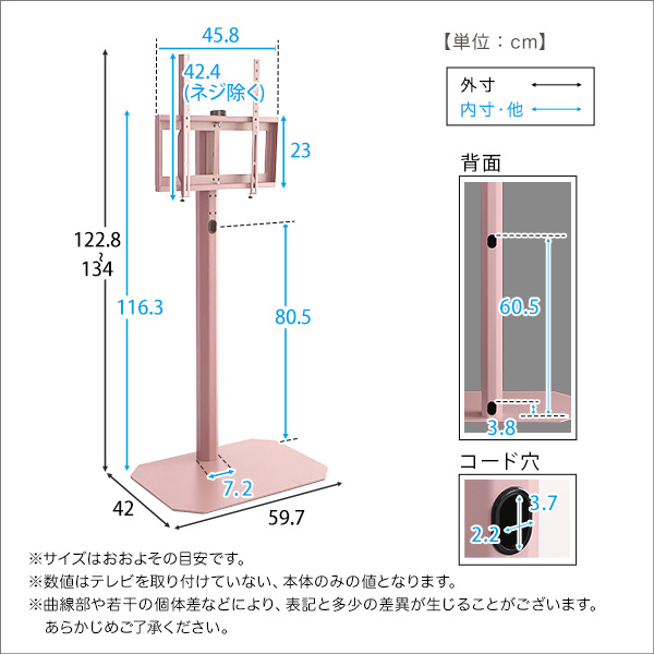 専用HDDホルダー付き 壁寄せ テレビスタンド ハイタイプ 32型〜65型対応 セット 【送料無料】 首振り コーナー 八角 おしゃれ かわいい 壁掛け テレビ台 ピンク ホワイト 白 グリーン ブラック 黒 自立_1