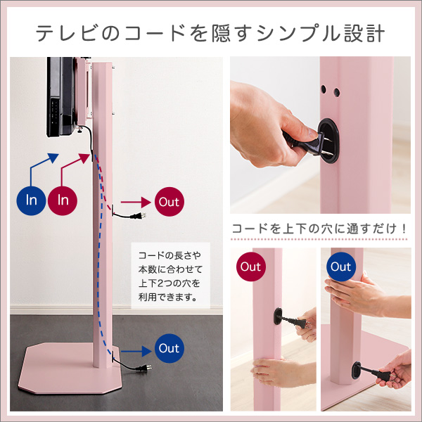 専用HDDホルダー付き 壁寄せ テレビスタンド ハイタイプ 32型〜65型対応 セット 【送料無料】 首振り コーナー 八角 おしゃれ かわいい 壁掛け テレビ台 ピンク ホワイト 白 グリーン ブラック 黒 自立_7