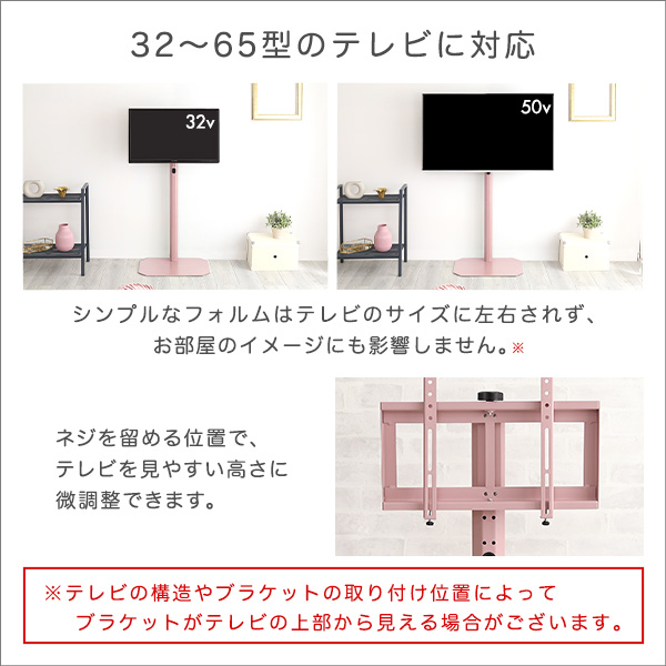 専用HDDホルダー付き 壁寄せ テレビスタンド ハイタイプ 32型〜65型対応 セット 【送料無料】 首振り コーナー 八角 おしゃれ かわいい 壁掛け テレビ台 ピンク ホワイト 白 グリーン ブラック 黒 自立_9
