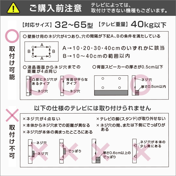専用HDDホルダー付き 壁寄せ テレビスタンド ハイタイプ 32型〜65型対応 セット 【送料無料】 首振り コーナー 八角 おしゃれ かわいい 壁掛け テレビ台 ピンク ホワイト 白 グリーン ブラック 黒 自立_12