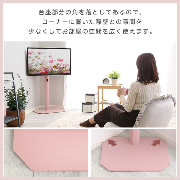 32～80V型対応 テレビスタンド WALL V3 ロータイプ テレビスタンド