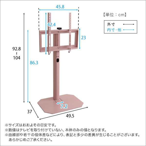 大人可愛い ピンク登場 壁寄せ テレビスタンド ロータイプ 32型〜65型対応 【送料無料】 首振り コーナー 八角 おしゃれ 壁掛け テレビ台｜au  PAY マーケット