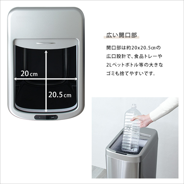シャッター式50L自動開閉ゴミ箱【ROCO-ロコ-】_7