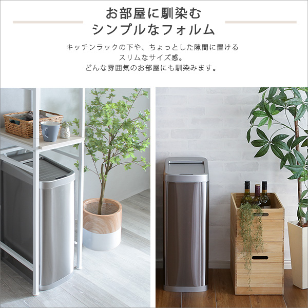 シャッター式50L自動開閉ゴミ箱【ROCO-ロコ-】_11