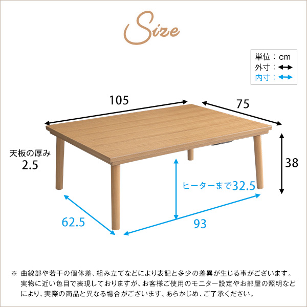 カーボンフラットヒーター こたつテーブル 長方形 105×75 【送料無料】 ナチュラル 木目 北欧 オールシーズン 薄型ヒーター おしゃれ 天然木 コンパクト 丸脚_1