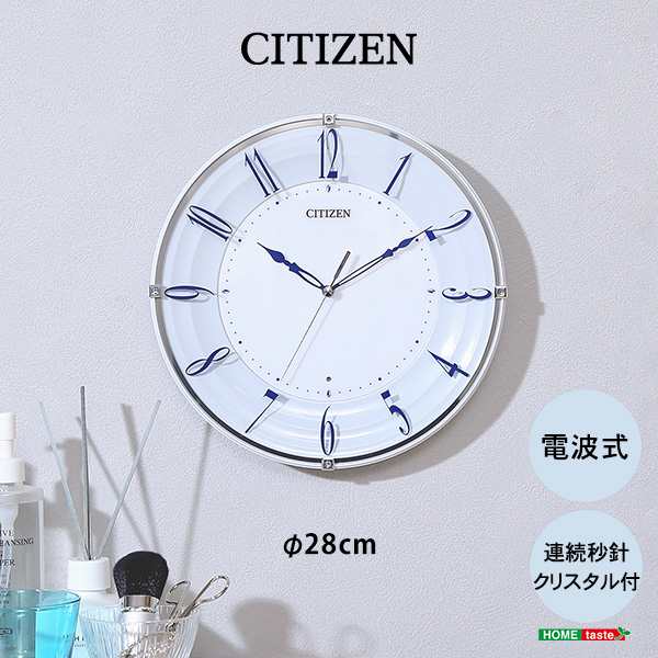 CITIZEN 電波式 掛け時計 【送料無料】 北欧 おしゃれ シチズン