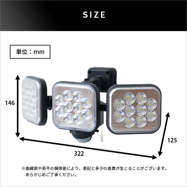 強力照射 4000ルーメン LED センサーライト１４W×３灯 【送料無料】 人感センサー 投光器 フリーアーム LEDライト クランプ 玄関 屋外_1
