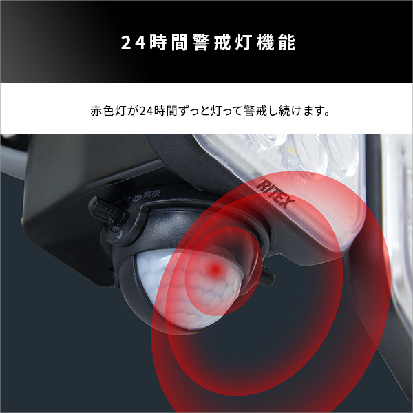 強力照射 4000ルーメン LED センサーライト１４W×３灯 【送料無料】 人感センサー 投光器 フリーアーム LEDライト クランプ 玄関 屋外_5