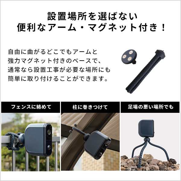 乾電池式 どこでもセンサーカメラ 【送料無料】 防犯カメラ 屋外 電源