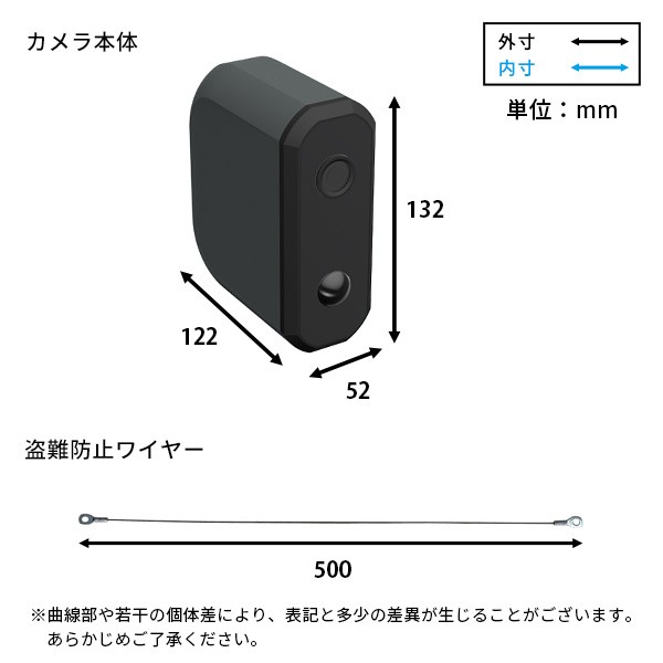 乾電池式 どこでもセンサーカメラ 盗難防止ワイヤー付き 【送料無料