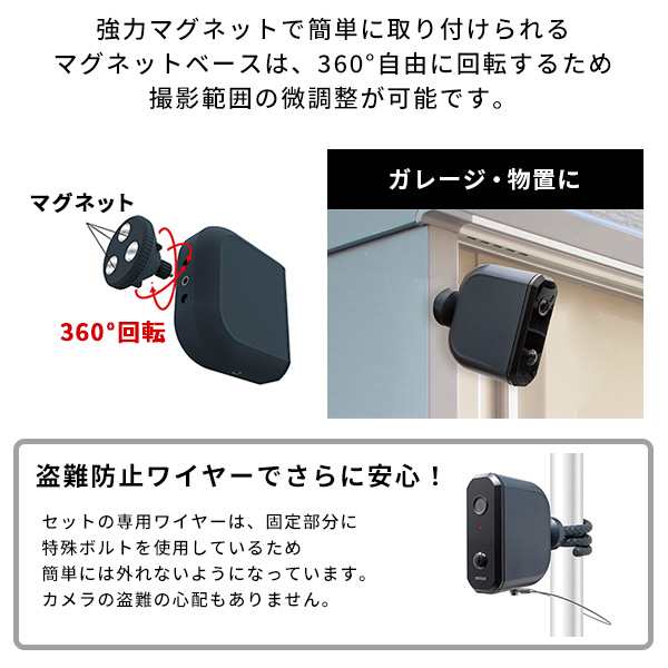 乾電池式 どこでもセンサーカメラ 盗難防止ワイヤー付き 【送料無料