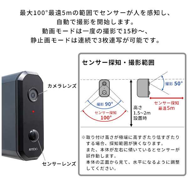 乾電池式 どこでもセンサーカメラ 盗難防止ワイヤー付き 【送料無料