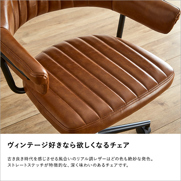 ドクターの風格 デスクチェア 【送料無料】 ガス圧 昇降式 高さ調節 レザーチェア 丸み 肘付き 合皮 キャスター付き パソコンチェア 書斎椅子_5