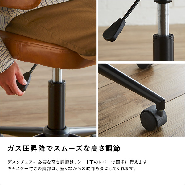 ドクターの風格 デスクチェア 【送料無料】 ガス圧 昇降式 高さ調節 レザーチェア 丸み 肘付き 合皮 キャスター付き パソコンチェア 書斎椅子_7
