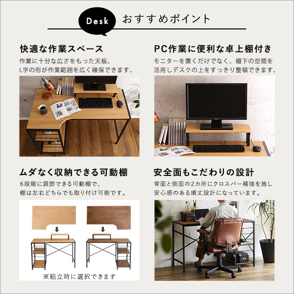 長時間のデスクワークに ロッキング機能付き デスクチェアセット