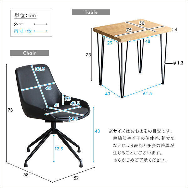 おしゃれな二人の ダイニングテーブル チェア セット 【送料無料】 2人用 カフェテーブルセット 椅子付き ヴィンテージ コンパクト 小さい おしゃれ レザーチェア アイアン脚 2人掛け 幅75_1