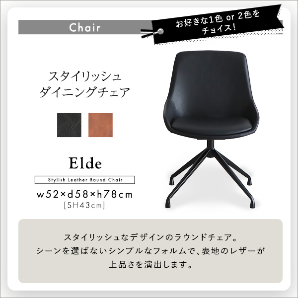 おしゃれな二人の ダイニングテーブル チェア セット 【送料無料】 2人用 カフェテーブルセット 椅子付き ヴィンテージ コンパクト 小さい おしゃれ レザーチェア アイアン脚 2人掛け 幅75_4
