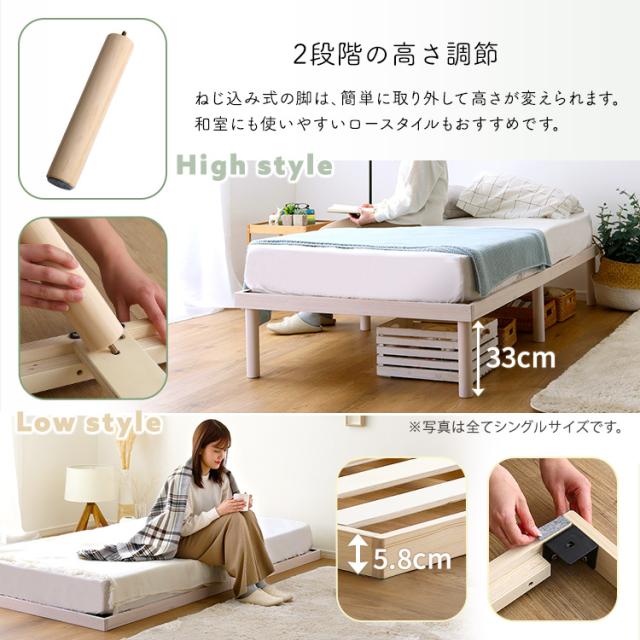 ポケットコイル マットレス付き すのこベッド ダブル 【送料無料】 木製 脚付きベッド 北欧 パイン材 天然木 シンプル 無垢 高さ調節 ダブルベッド