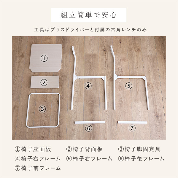 ホワイトアイアンの爽やかさ 2脚セット ダイニングチェア 【送料無料】 北欧 おしゃれ 白 アイアン 木製 モダン スリム スタイリッシュ シンプル インテリア リビング 椅子_9