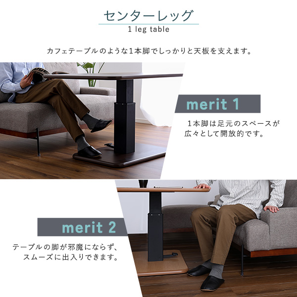 昇降式テーブル リフトテーブル ガス圧 無段階調節 （ライトブラウン）