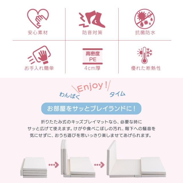 折りたたみ式 プレイマット Lサイズ 160×200 【送料無料】 赤ちゃん 子供 おすすめ 防音 シームレス 滑り止め 厚手 抗菌 クッションマット 床 ジョイントマット リビング 子供部屋 防水 2m