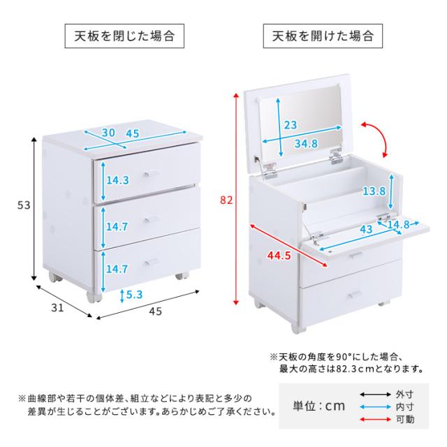 大容量 コスメワゴン 【送料無料】 キャスター付き おしゃれ おすすめ