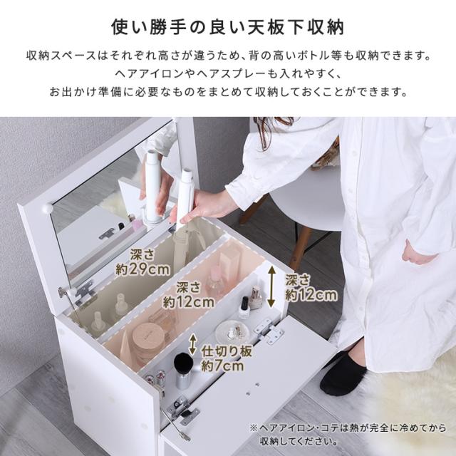 大容量 コスメワゴン 【送料無料】 キャスター付き おしゃれ おすすめ