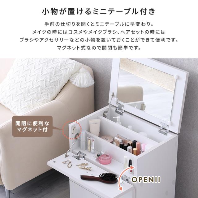 大容量 コスメワゴン 【送料無料】 キャスター付き おしゃれ おすすめ