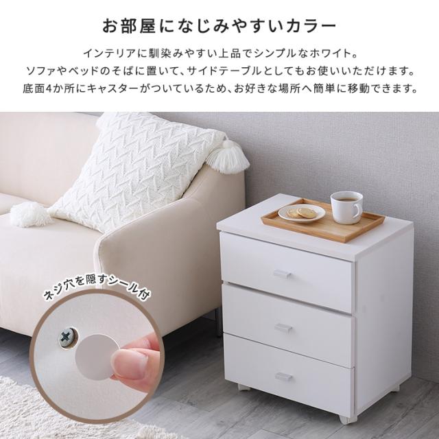 大容量 コスメワゴン 【送料無料】 キャスター付き おしゃれ おすすめ