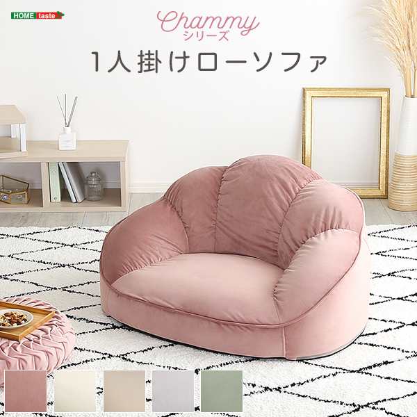 キュートな愛されデザイン コンパクトソファー 一人掛け 【送料 キュートな愛されデザイン コンパクトソファー 一人掛け 【送料