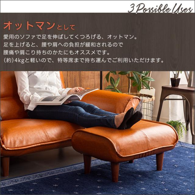 ヴィンテージにきめる オットマン 単品 送料無料 PVC レザー 合皮