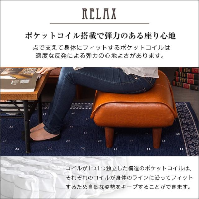 ヴィンテージにきめる オットマン 単品 送料無料 PVC レザー 合皮