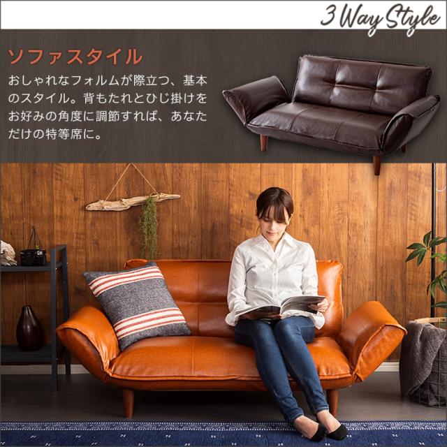 【楽天マラソン2倍確定!!】コンパクトでもヴィンテージにきめる カウチソファー　オットマン付き 【送料無料】  PVC レザー 合皮 おしゃれ 2人掛けソファー リクライニング ひじつき 日本製 国産 ブラウン レトロソファー 小さいソファー 男性 一人暮らし かっこいい_6