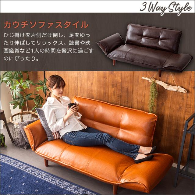 【楽天マラソン2倍確定!!】コンパクトでもヴィンテージにきめる カウチソファー　オットマン付き 【送料無料】  PVC レザー 合皮 おしゃれ 2人掛けソファー リクライニング ひじつき 日本製 国産 ブラウン レトロソファー 小さいソファー 男性 一人暮らし かっこいい_7