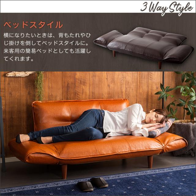 【楽天マラソン2倍確定!!】コンパクトでもヴィンテージにきめる カウチソファー　オットマン付き 【送料無料】  PVC レザー 合皮 おしゃれ 2人掛けソファー リクライニング ひじつき 日本製 国産 ブラウン レトロソファー 小さいソファー 男性 一人暮らし かっこいい_8