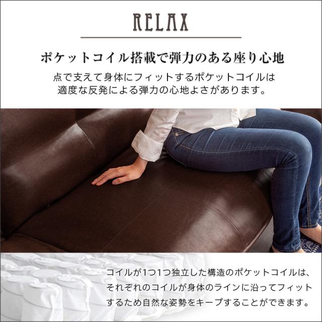 【楽天マラソン2倍確定!!】コンパクトでもヴィンテージにきめる カウチソファー　オットマン付き 【送料無料】  PVC レザー 合皮 おしゃれ 2人掛けソファー リクライニング ひじつき 日本製 国産 ブラウン レトロソファー 小さいソファー 男性 一人暮らし かっこいい_9